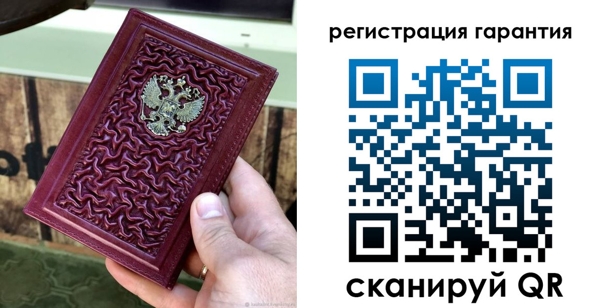 прописка иностранных граждан в Боброве